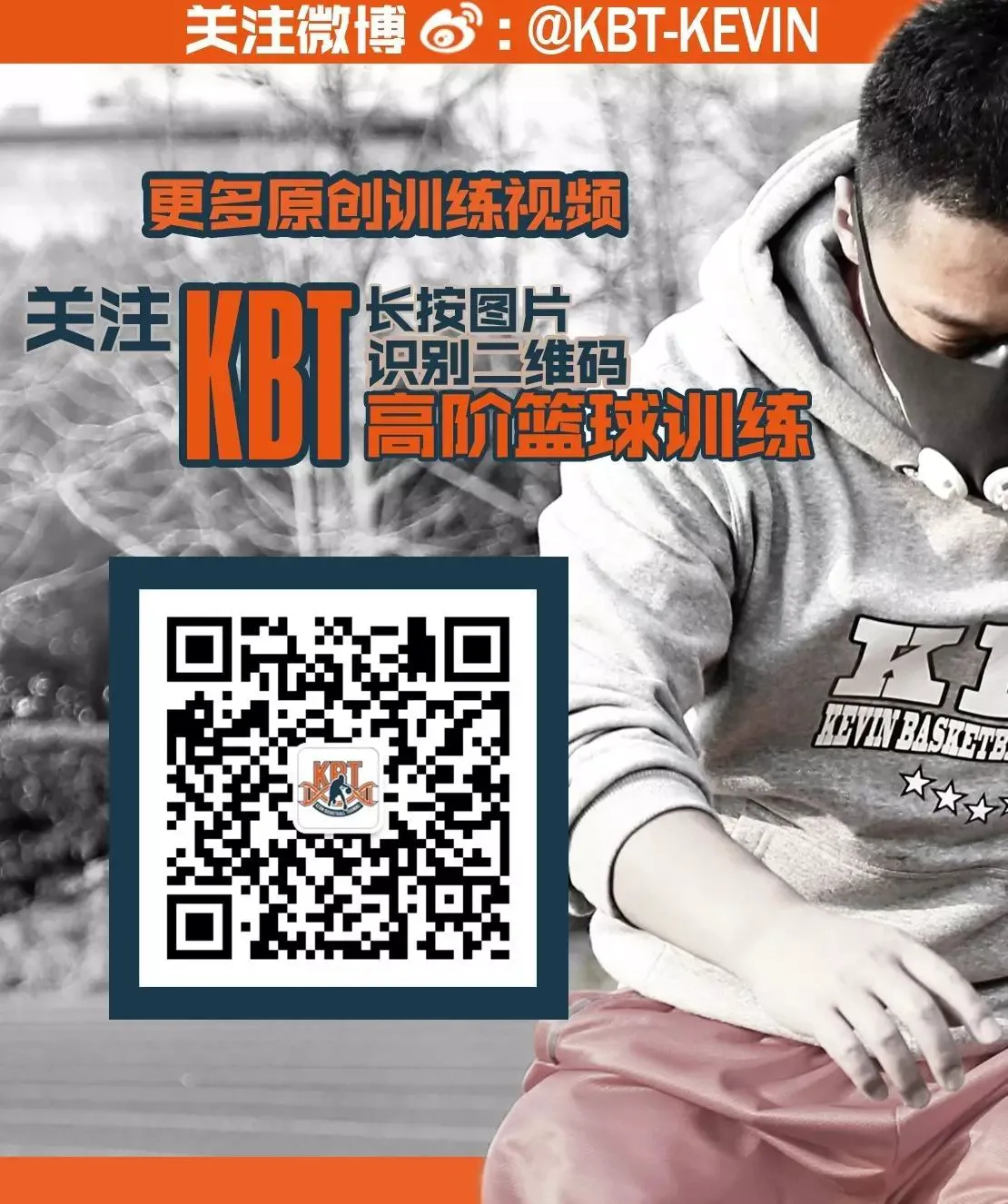 为什么智能监控是现代篮球训练不可或缺的工具_0